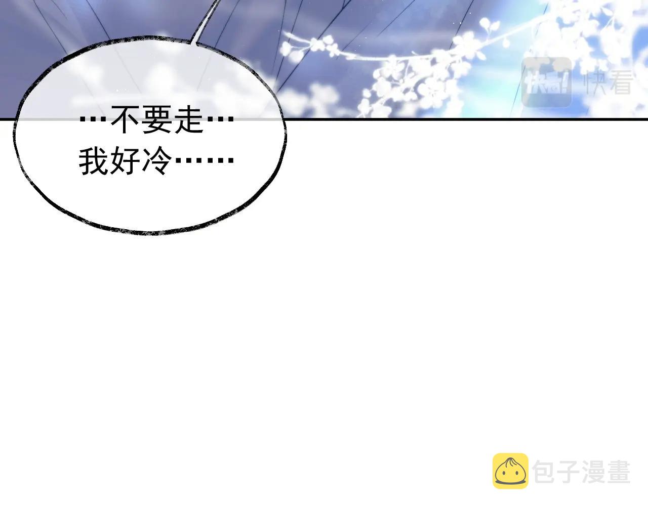 第14话 以下犯上47