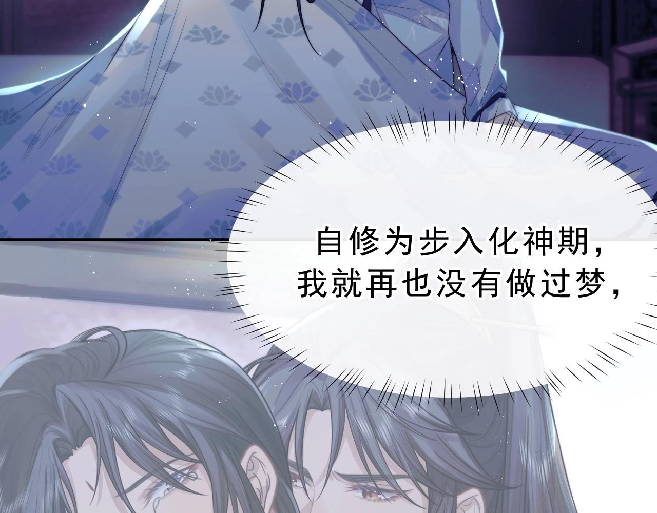 第1话 不可思议的梦35