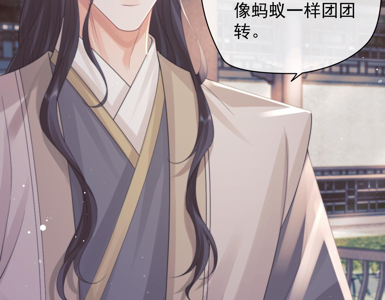 第45话他要娶亲了?36