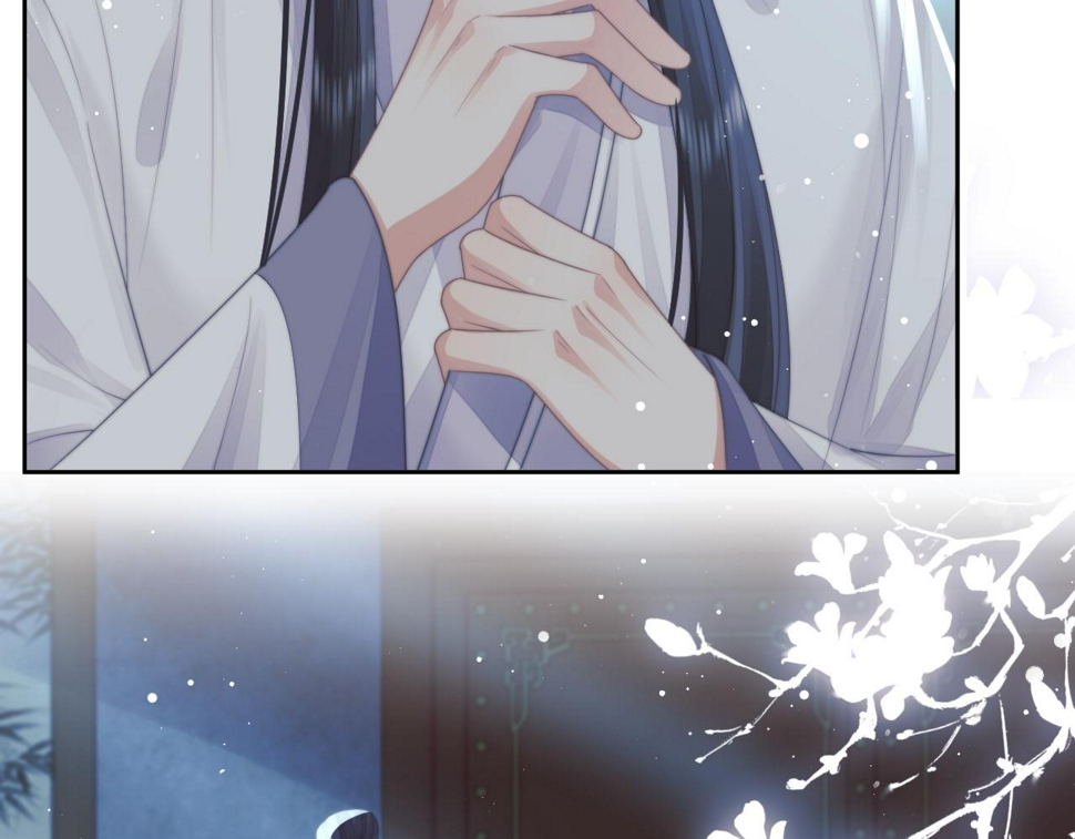 第70话 师尊受伤8