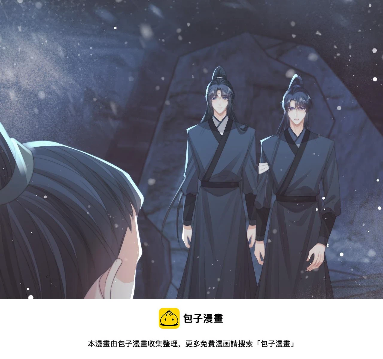 第64话 惹哭师尊49