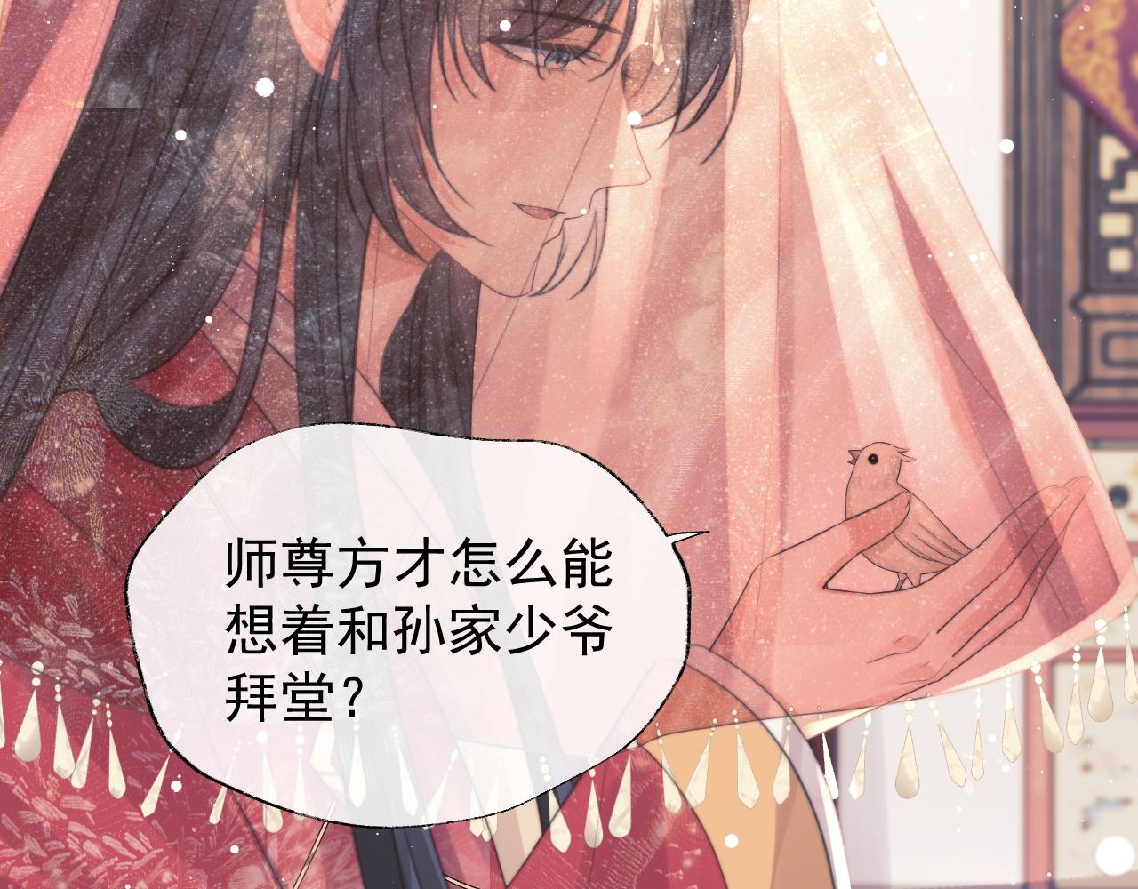 第38话他的野心14