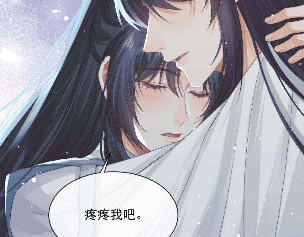 第66话 表明心意31