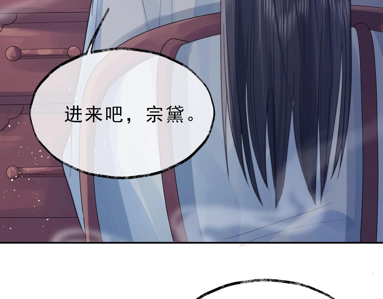 第2话 崽崽很磨人81