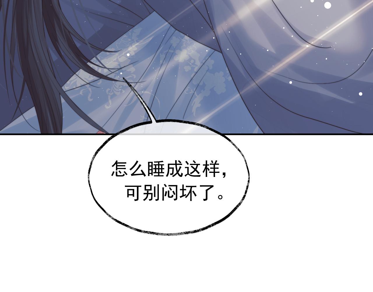 第14话 以下犯上71