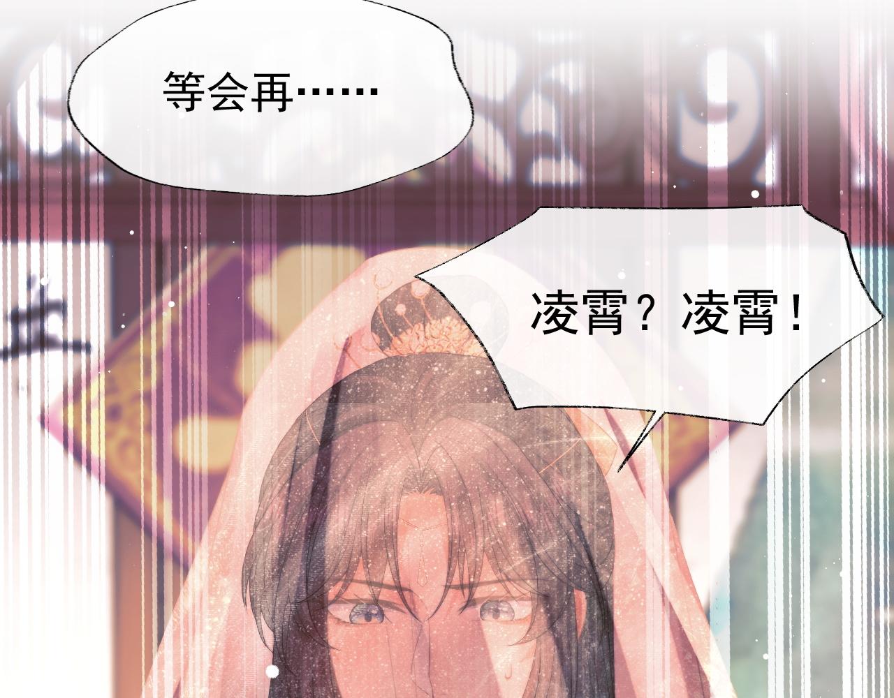 第38话他的野心22