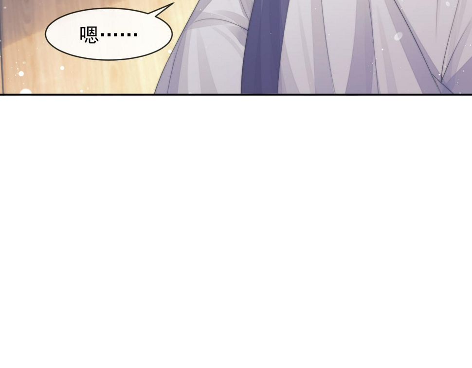 第71话 师尊与旧友相会43