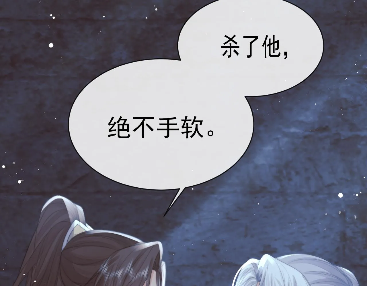 第81话 暴怒44
