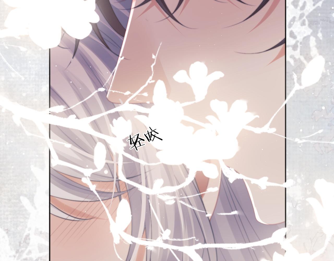 第44话接受我的心22