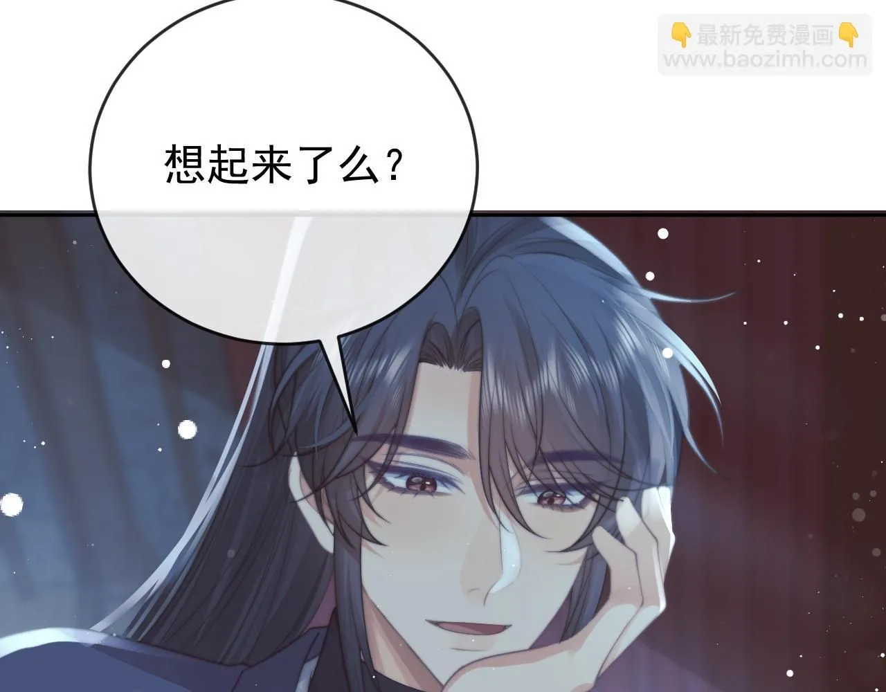 完结篇第88话 共度余生42