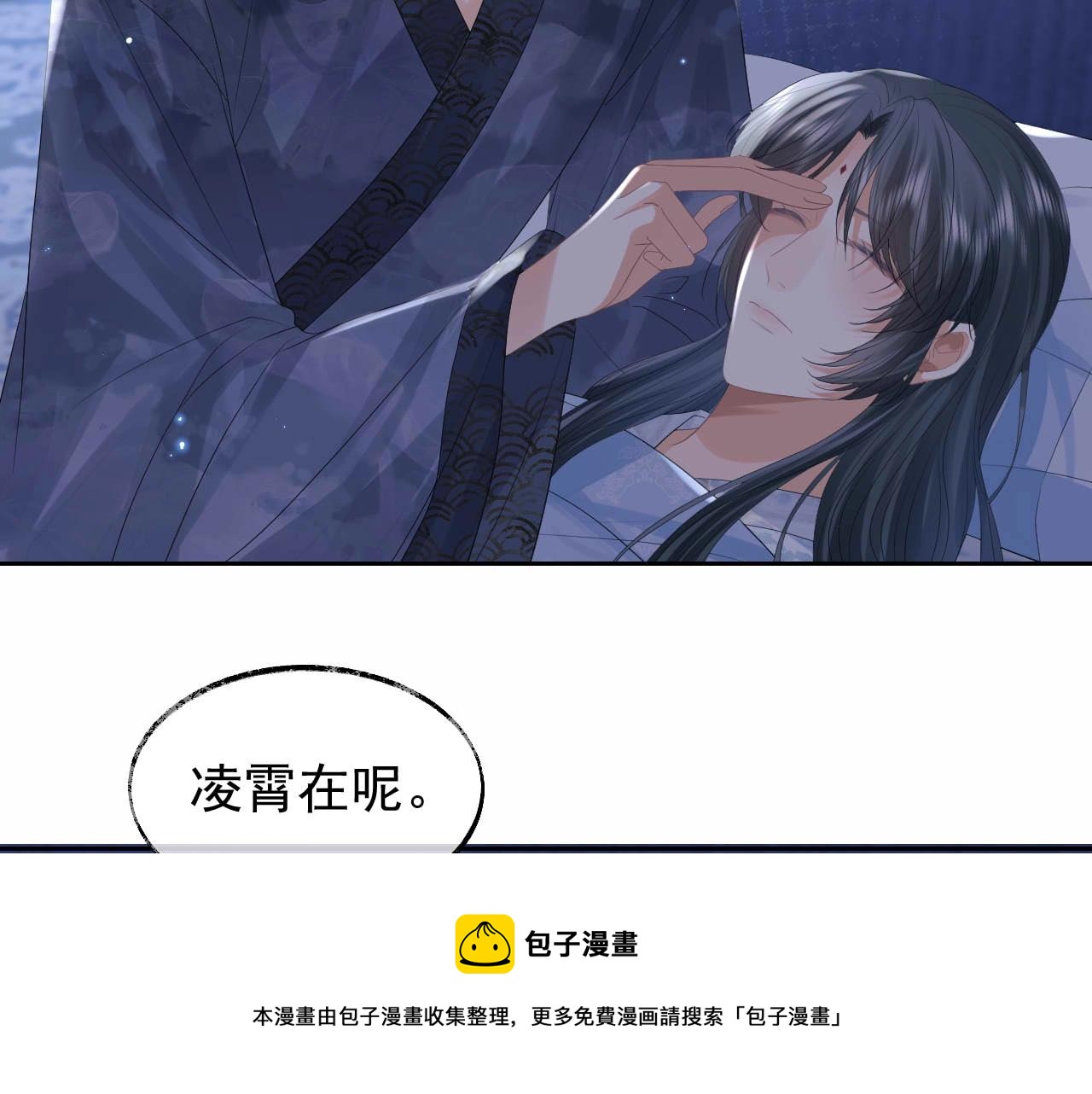 第19话 彻夜难眠40