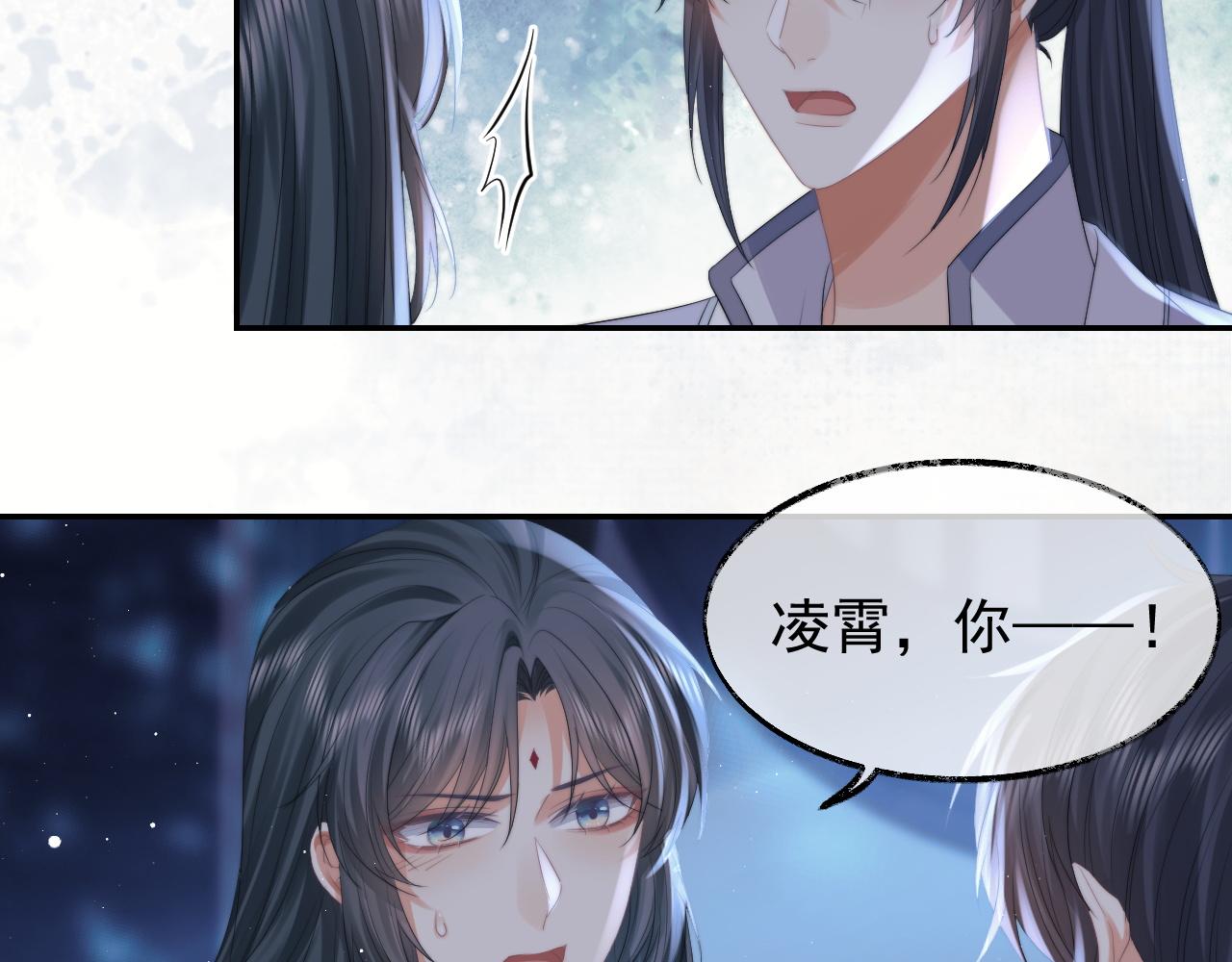 第25话 师尊，我们试试吧？41