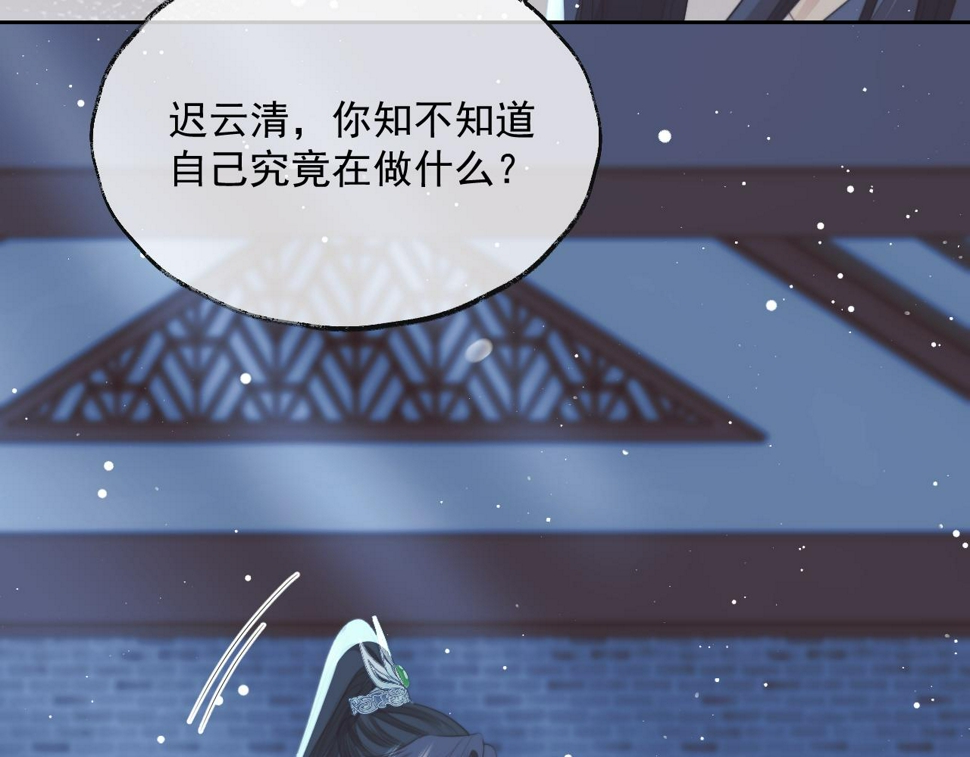 第65话 师徒谈判107
