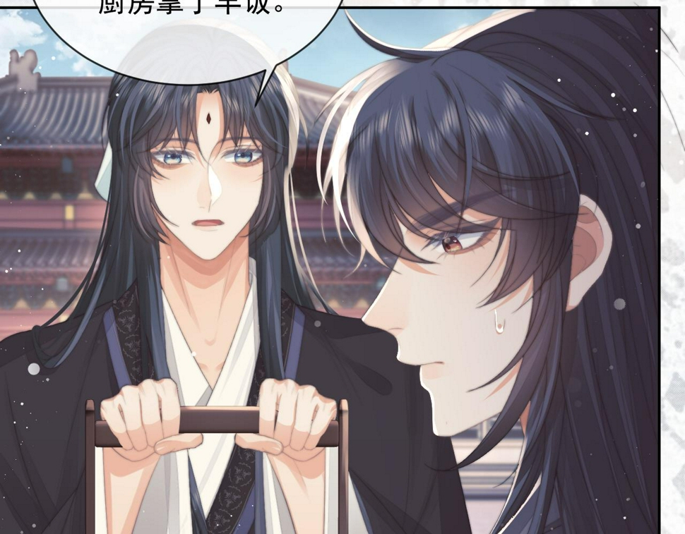第66话 表明心意56