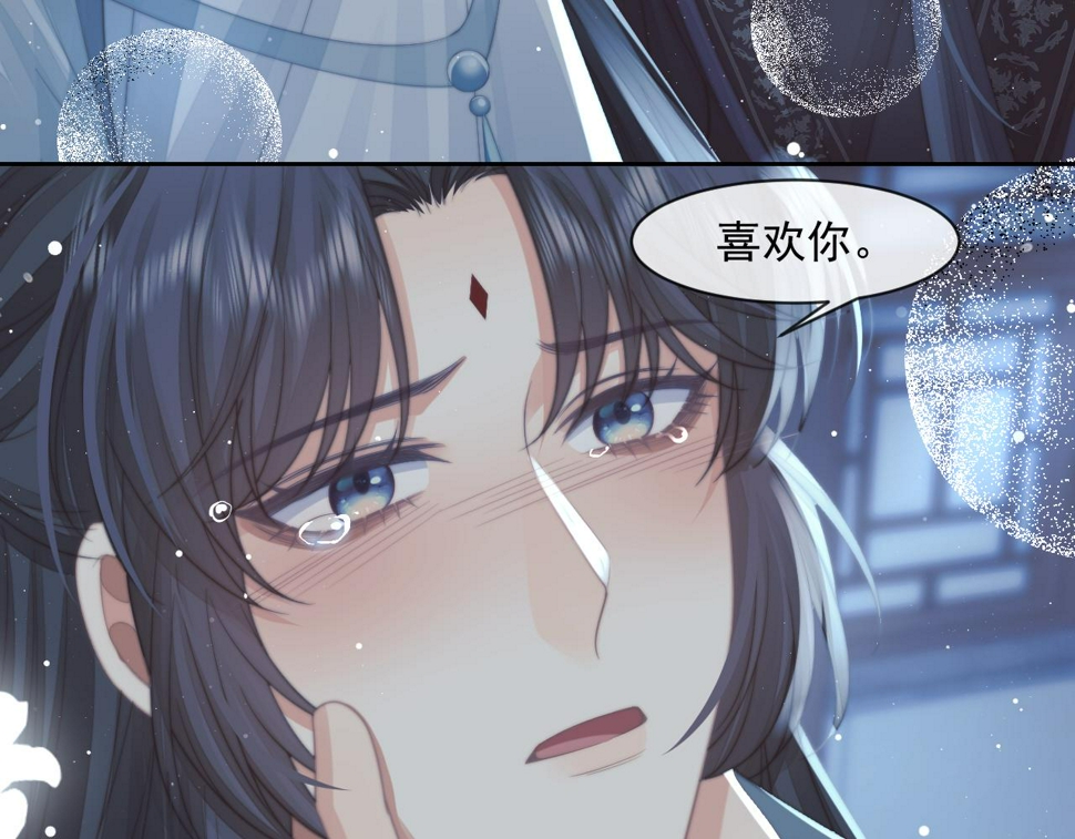 第66话 表明心意23