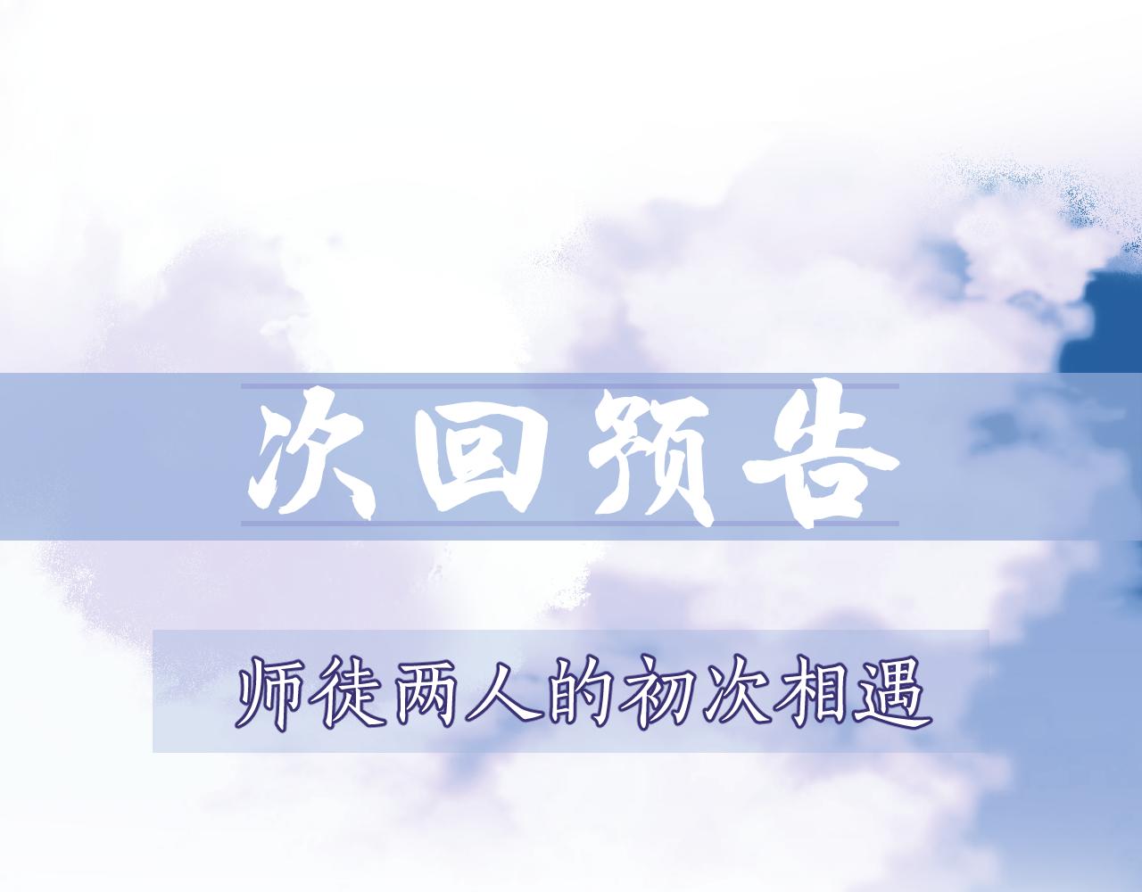 第1话 不可思议的梦102