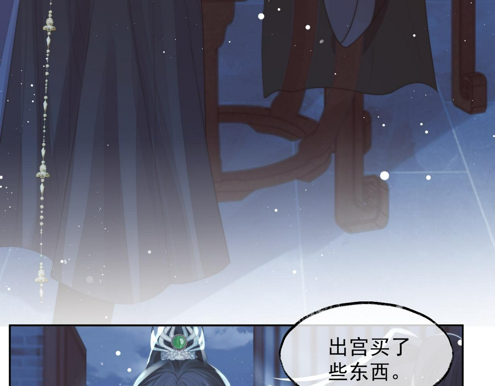 第65话 师徒谈判70