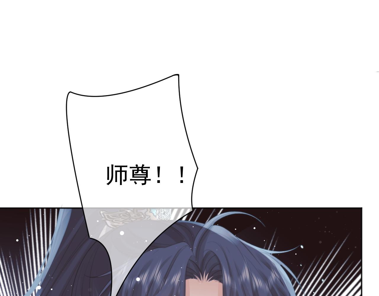 第42话我宁愿不是你44
