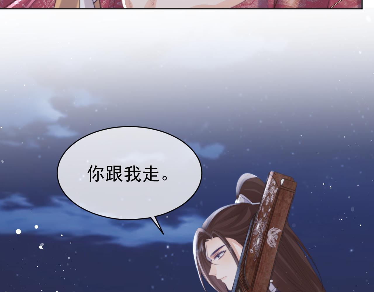 第42话我宁愿不是你55