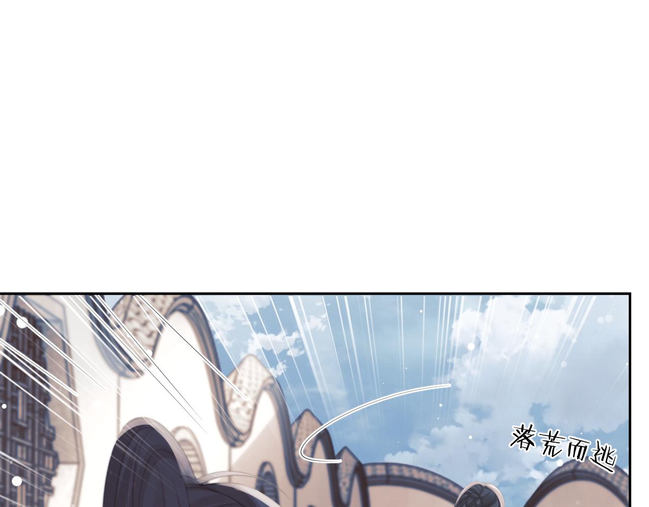 第47话 万一他花心呢？14