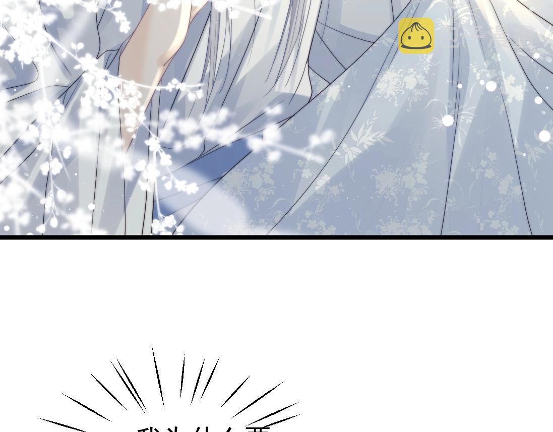 第15话 捋师尊的尾巴尖儿65