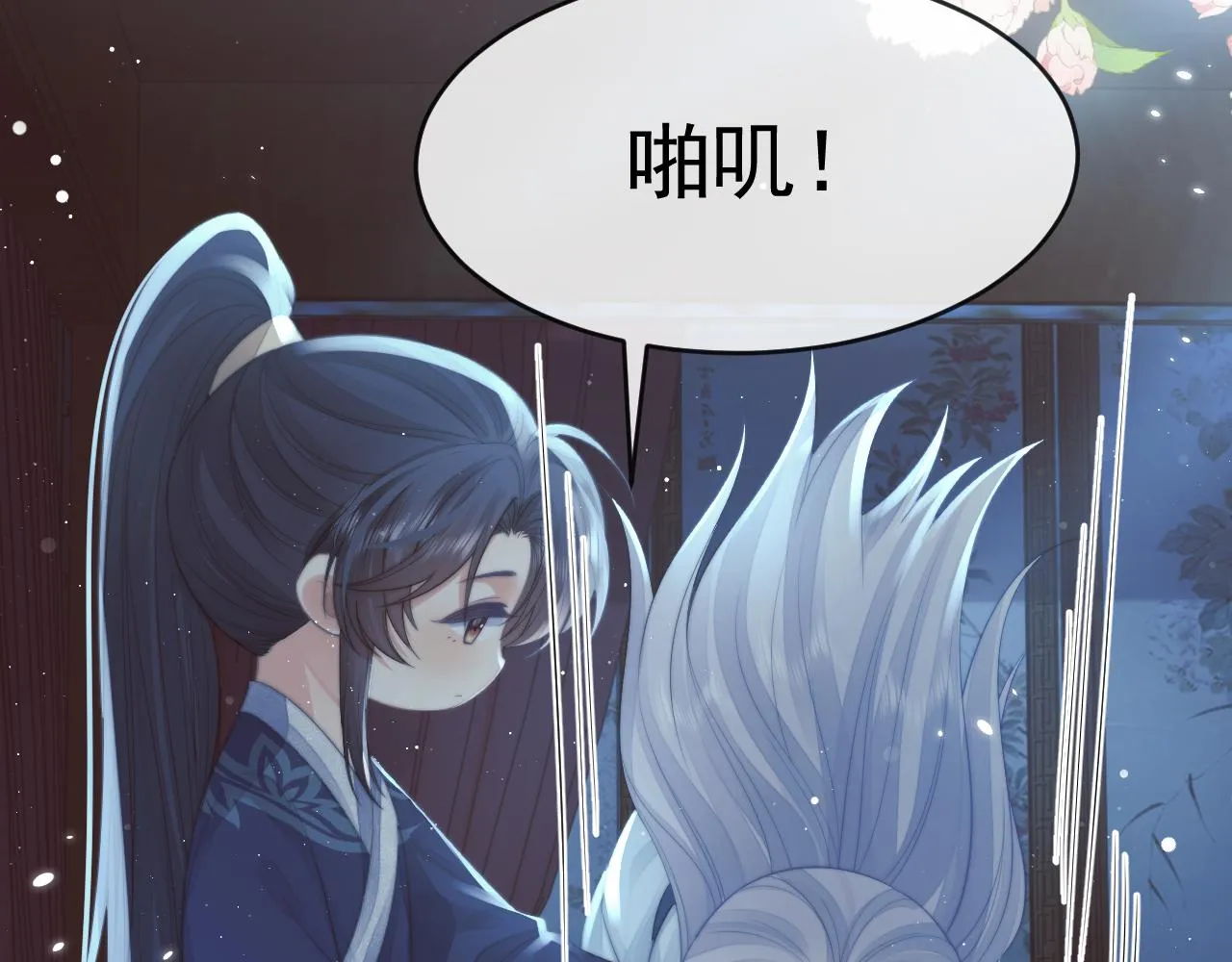 第85话 套路37