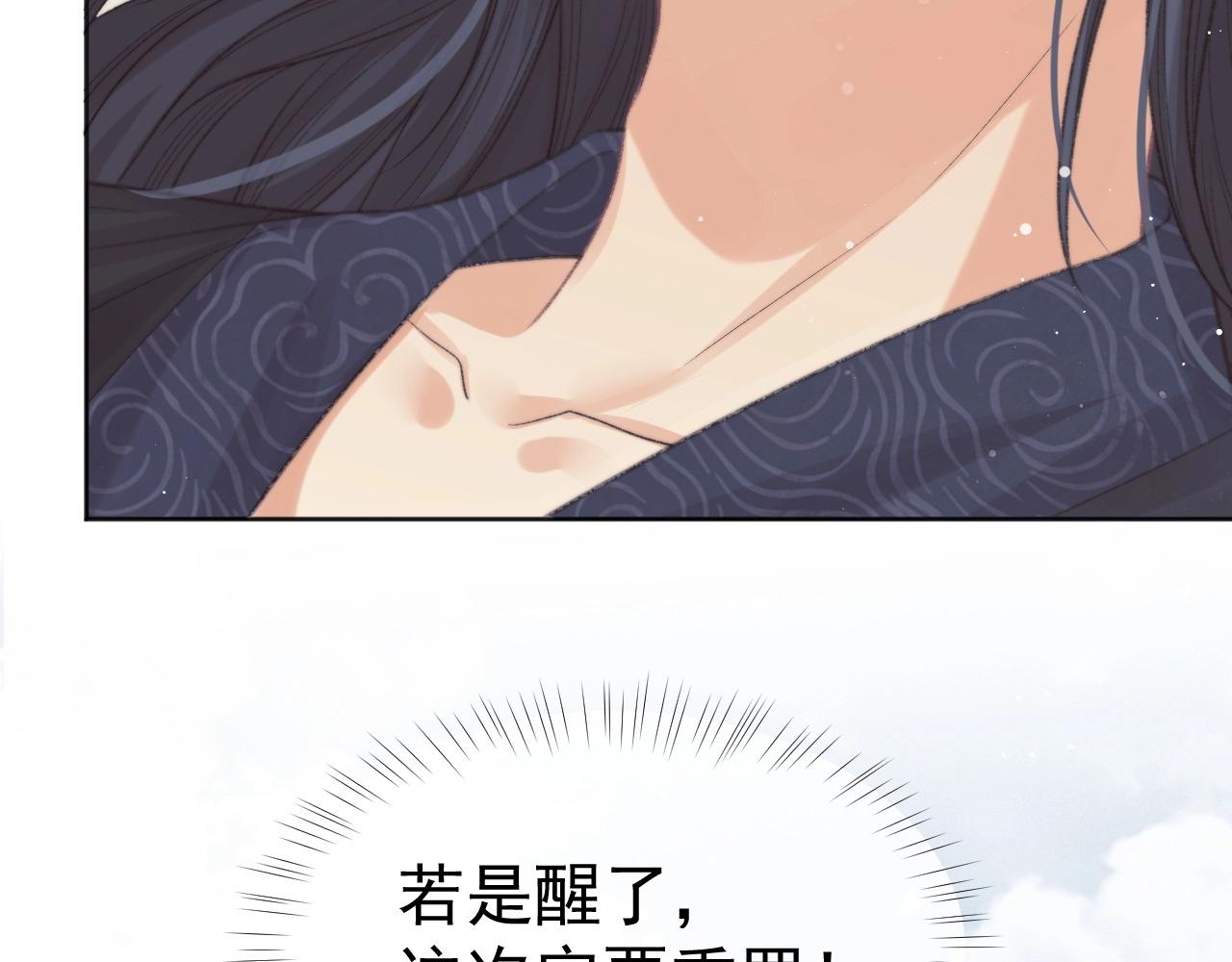 第30话 滚烫的反应56