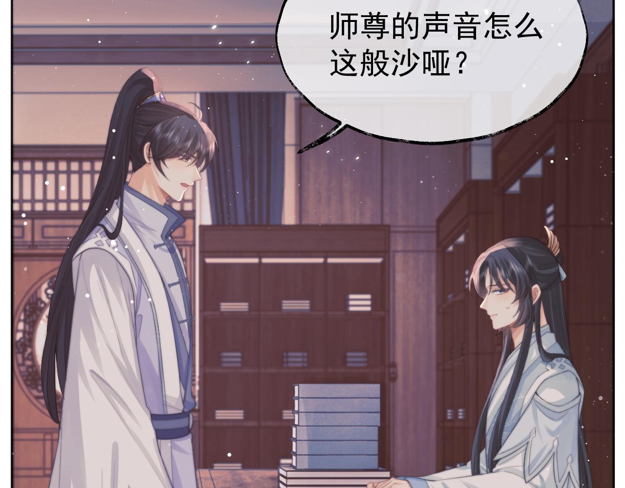 第31话 欲求翻涌34