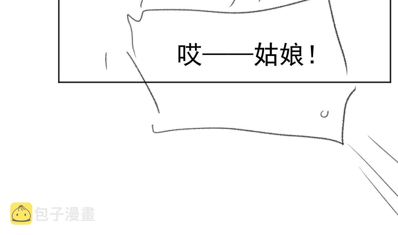 第37话做我的道侣吧！102