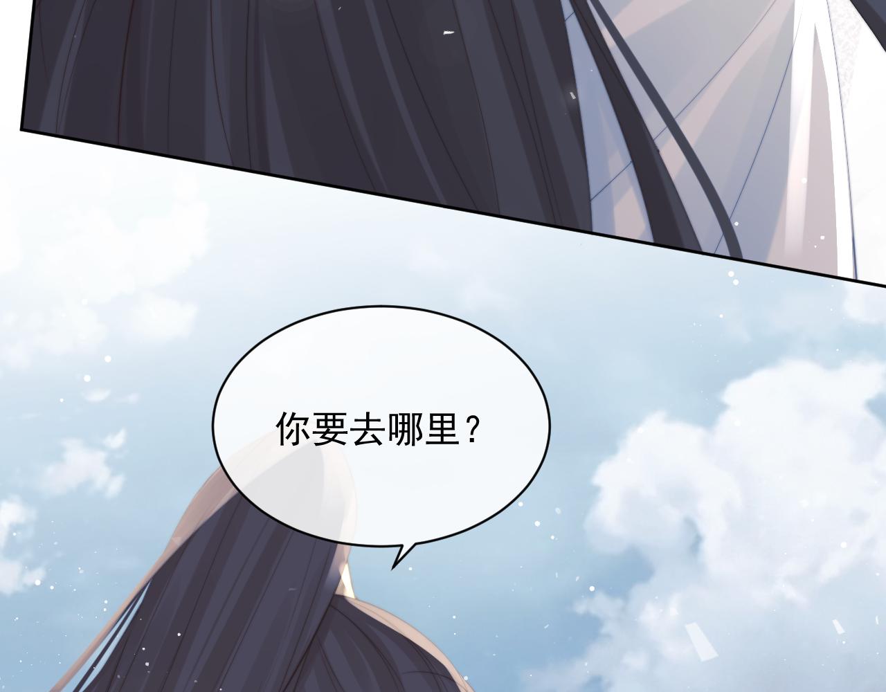 第46话 心不静80