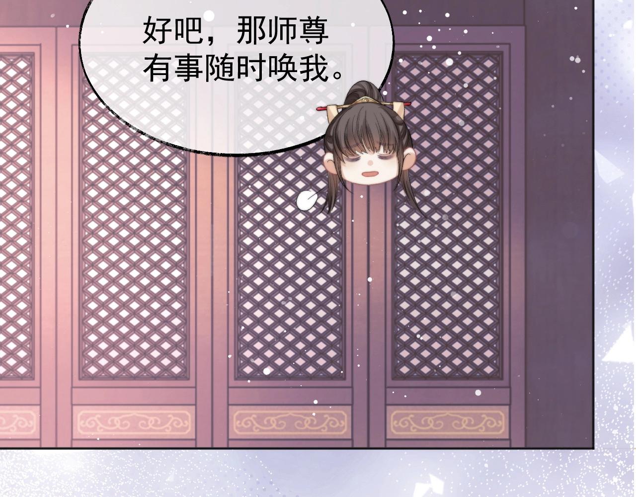 第30话 滚烫的反应47