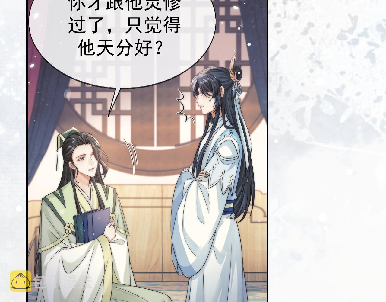 第27话 我们的关系是…55