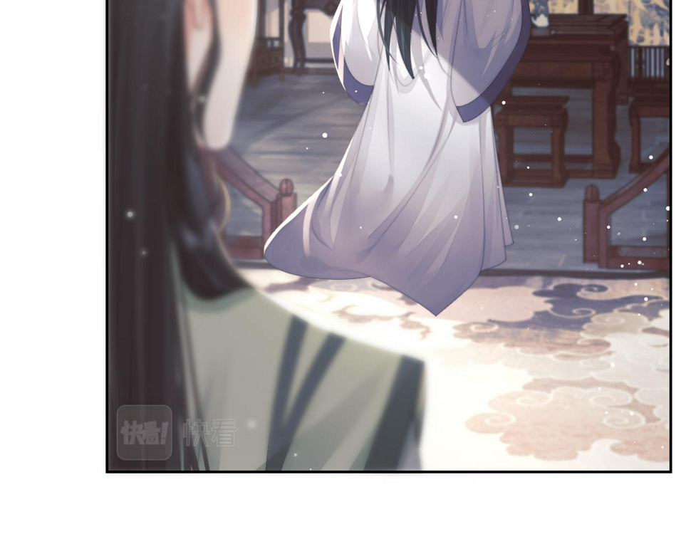第72话 帮助师尊治疗45
