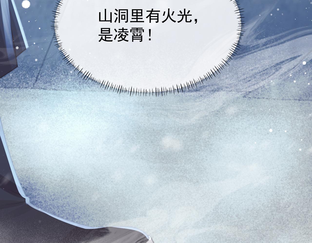第63话 师尊要和我一刀两断？96