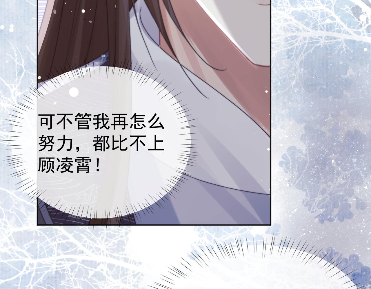 第39话现在就想得到你39