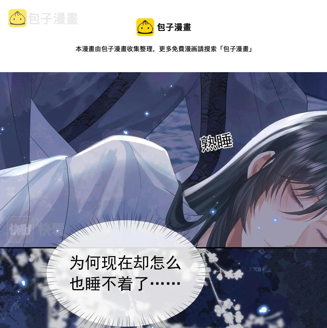 第19话 彻夜难眠36