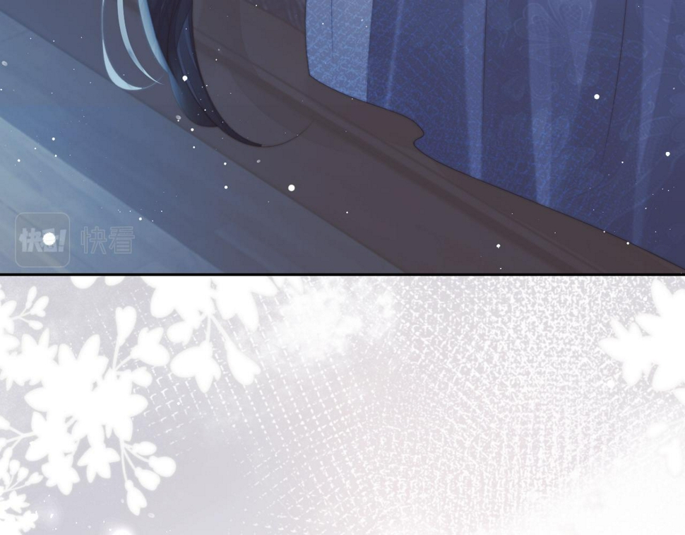 第71话 师尊与旧友相会52