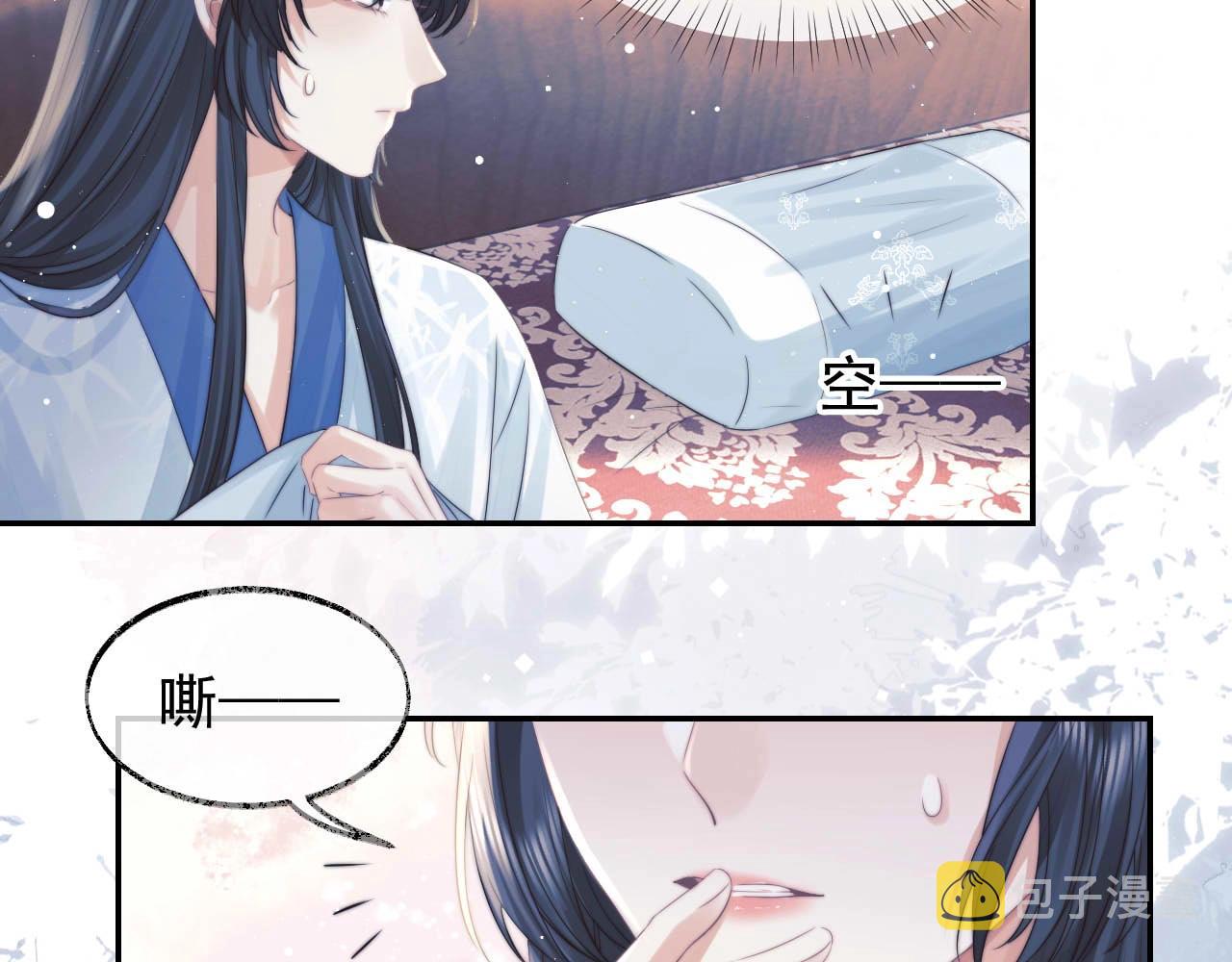第26话 灵修53