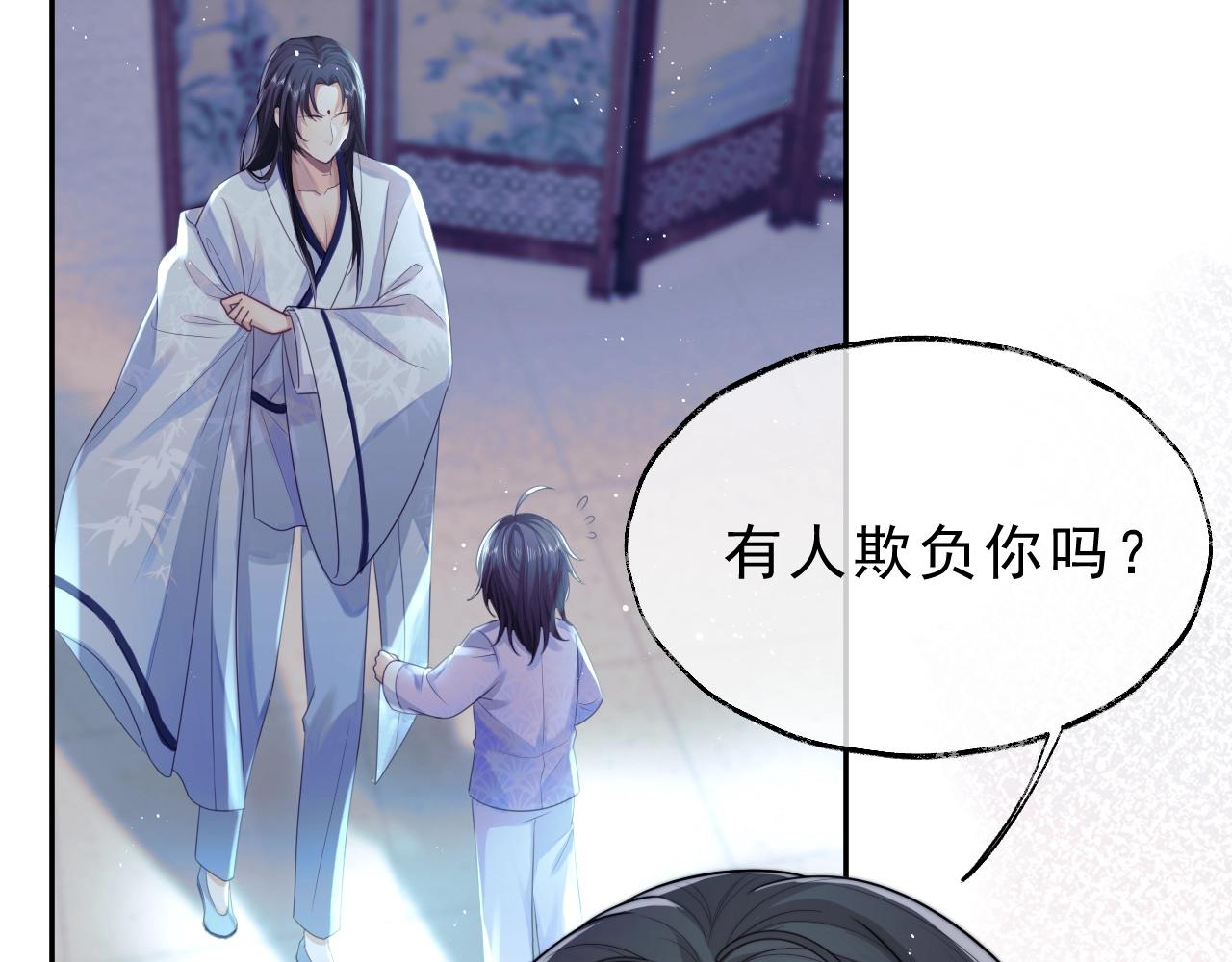 第1话 不可思议的梦47