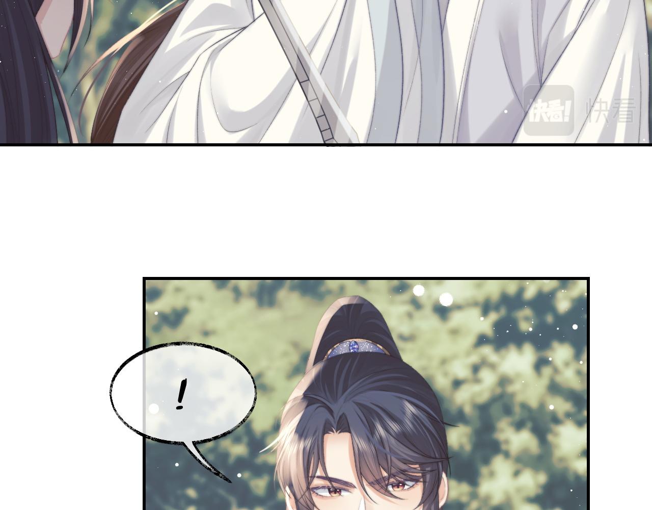 第29话 崽崽入魔了？！36