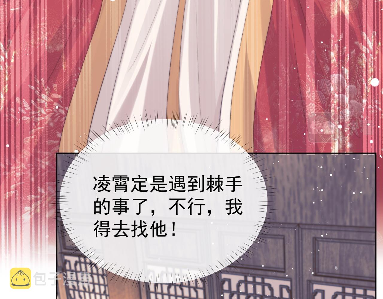 第38话他的野心24