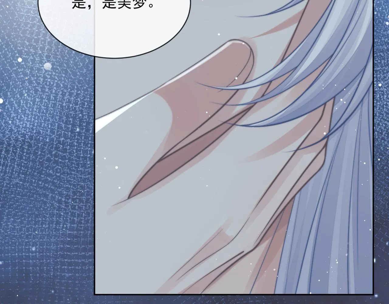 第81话 暴怒22