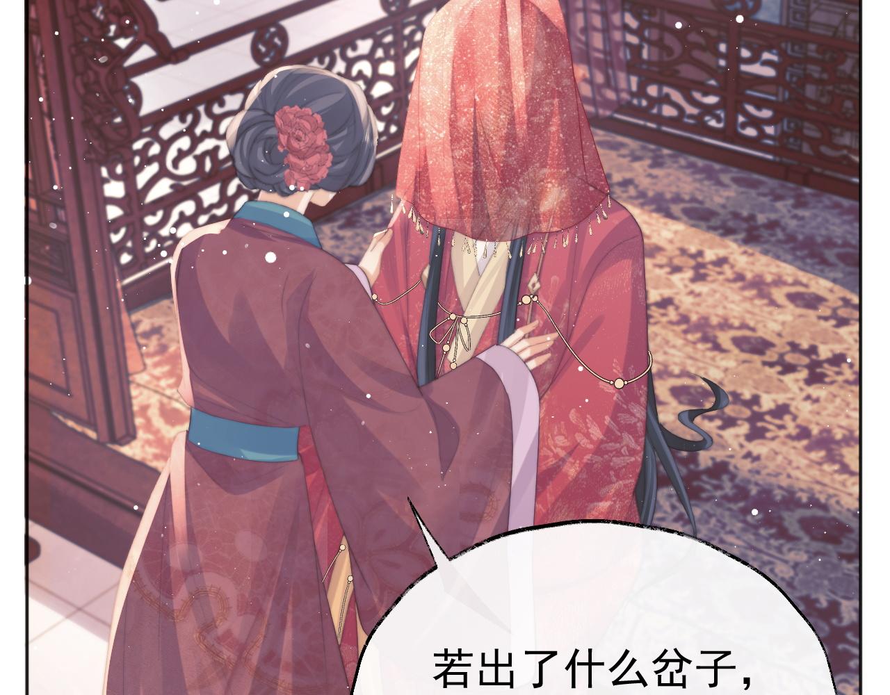 第38话他的野心28