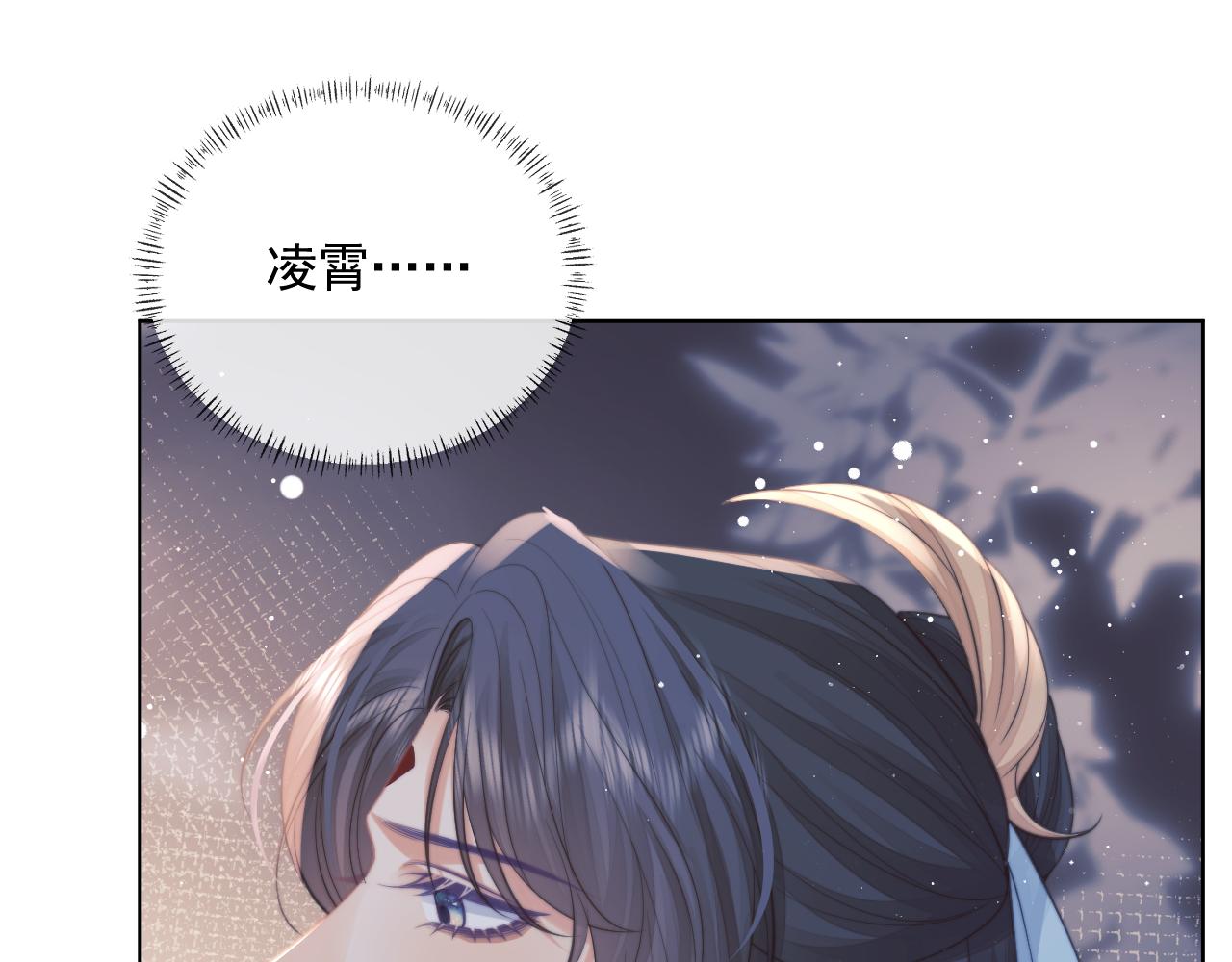 第57话 一醉方休9