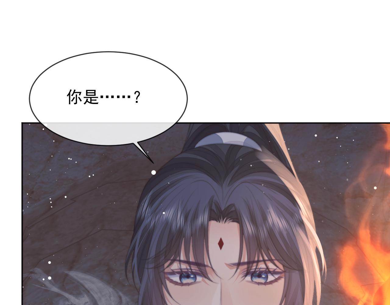 第61话 狼崽追来了97