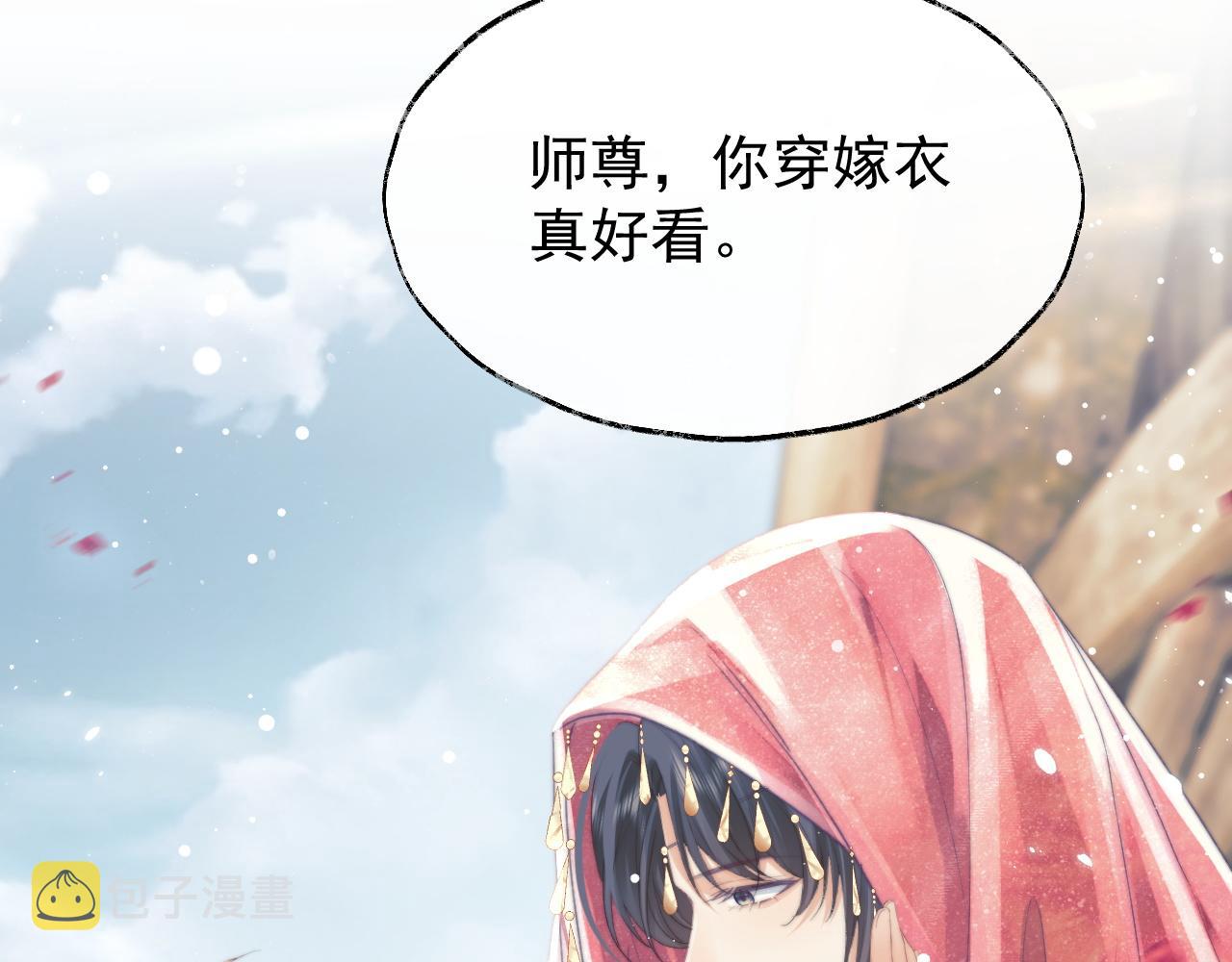 第36话都是认真的95