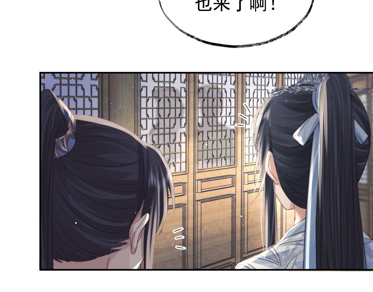 第12话 靠得太近了16