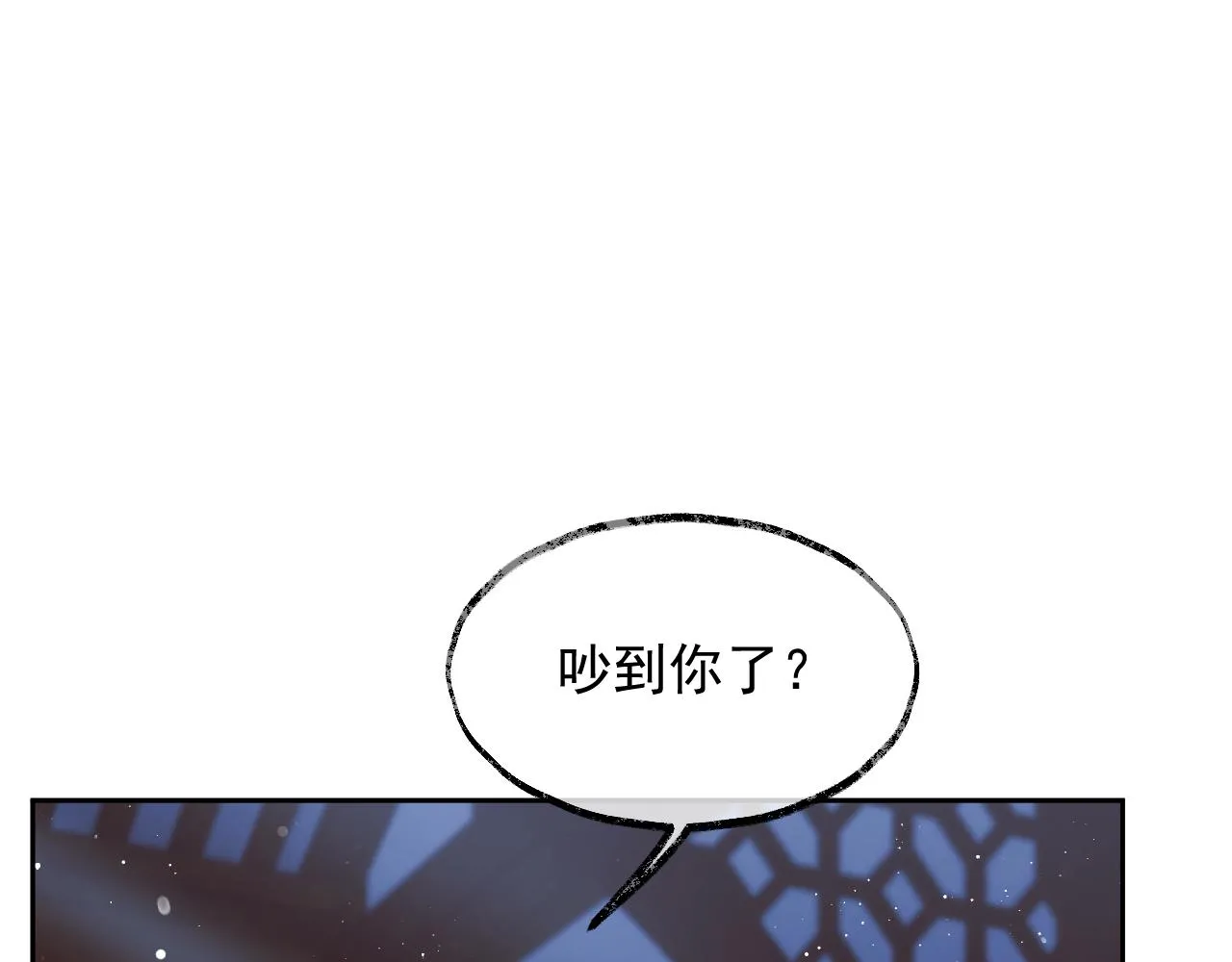 第78话 师尊记忆出问题了？9