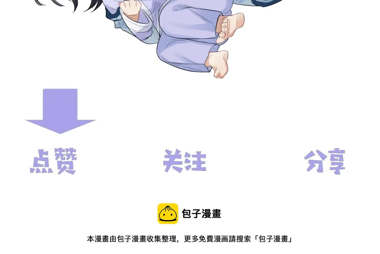 第64话 惹哭师尊112