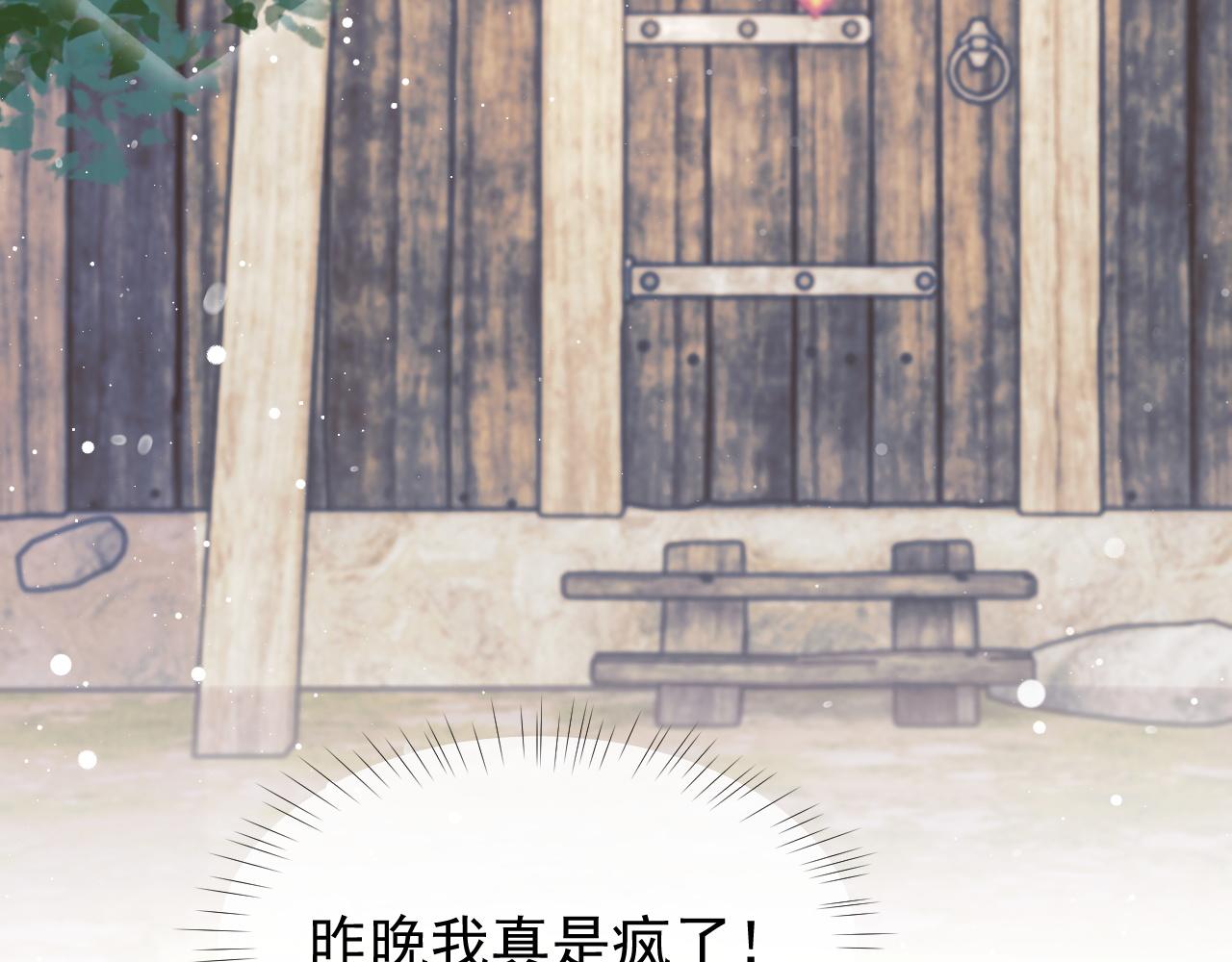第36话都是认真的57